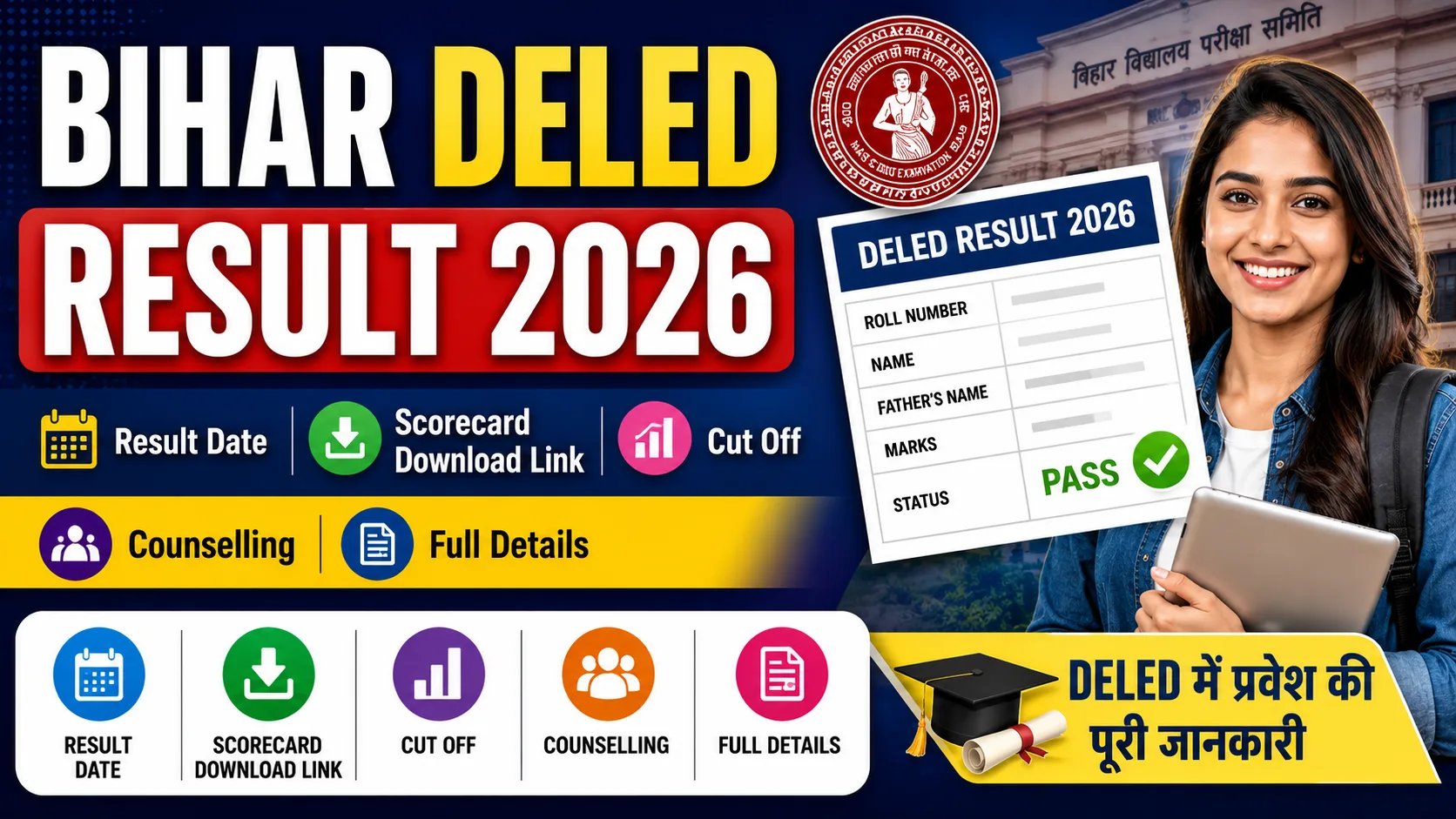 Bihar DELED Result 2026 Soon: Result Date, Scorecard Download Link, Cut Off, Counselling & Full Details