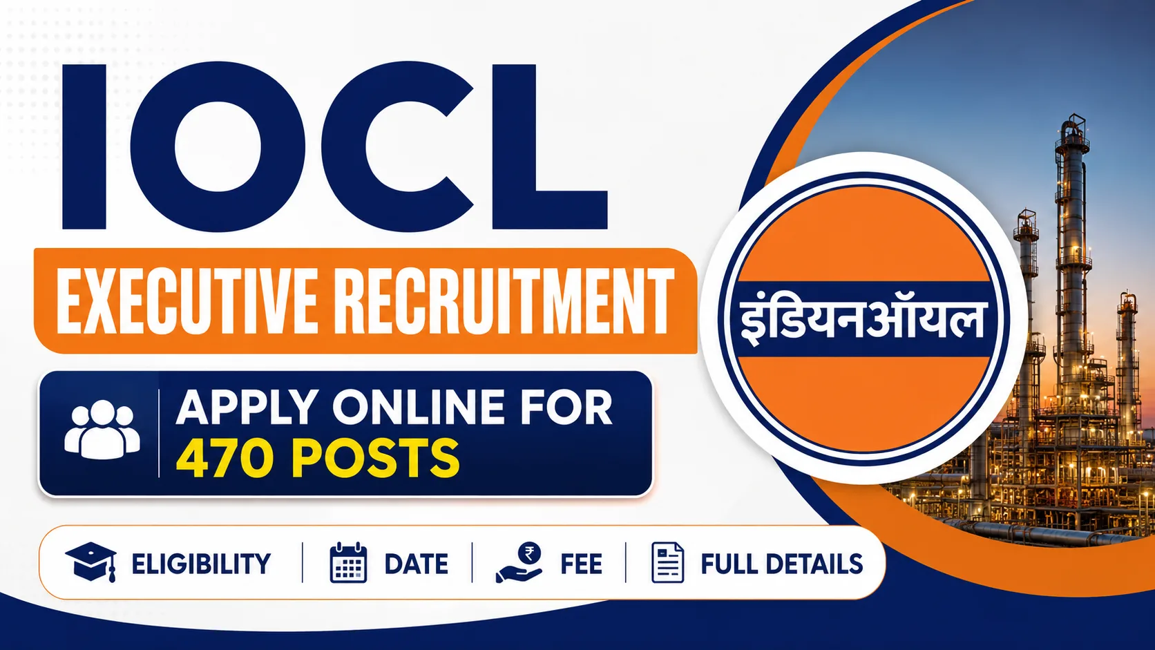 IOCL Executive Recruitment 2026: Apply Online for 470 Posts, Eligibility, Salary, Date, Fee & Full Details