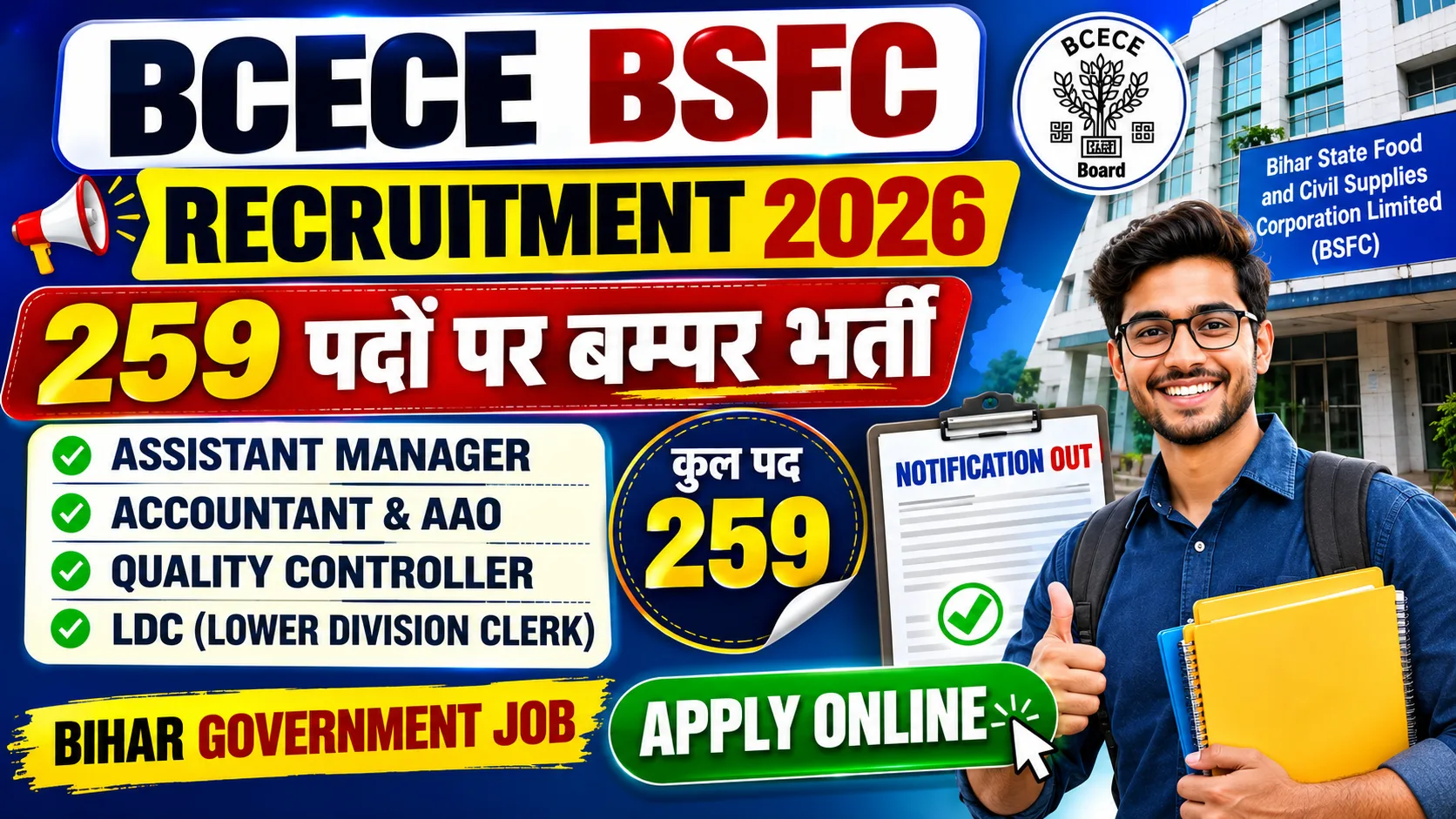 BCECE BSFC Recruitment 2026: Apply Online for 259 Posts - Eligibility, Age Limit, Exam Pattern, Salary, Selection & Full Details