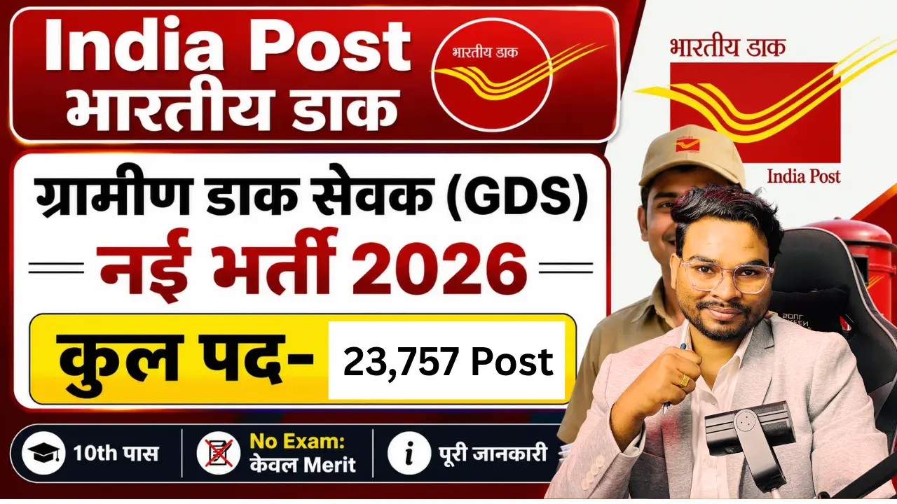 India Post GDS 2026 Apply Online For 23757 Post: Eligibility, Selection, Circle Wise Post Full Details