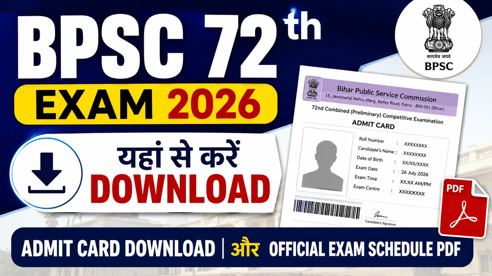 BPSC 72th 2026 Exam Date OUT: Check Calendar and Download Official Exam Schedule PDF