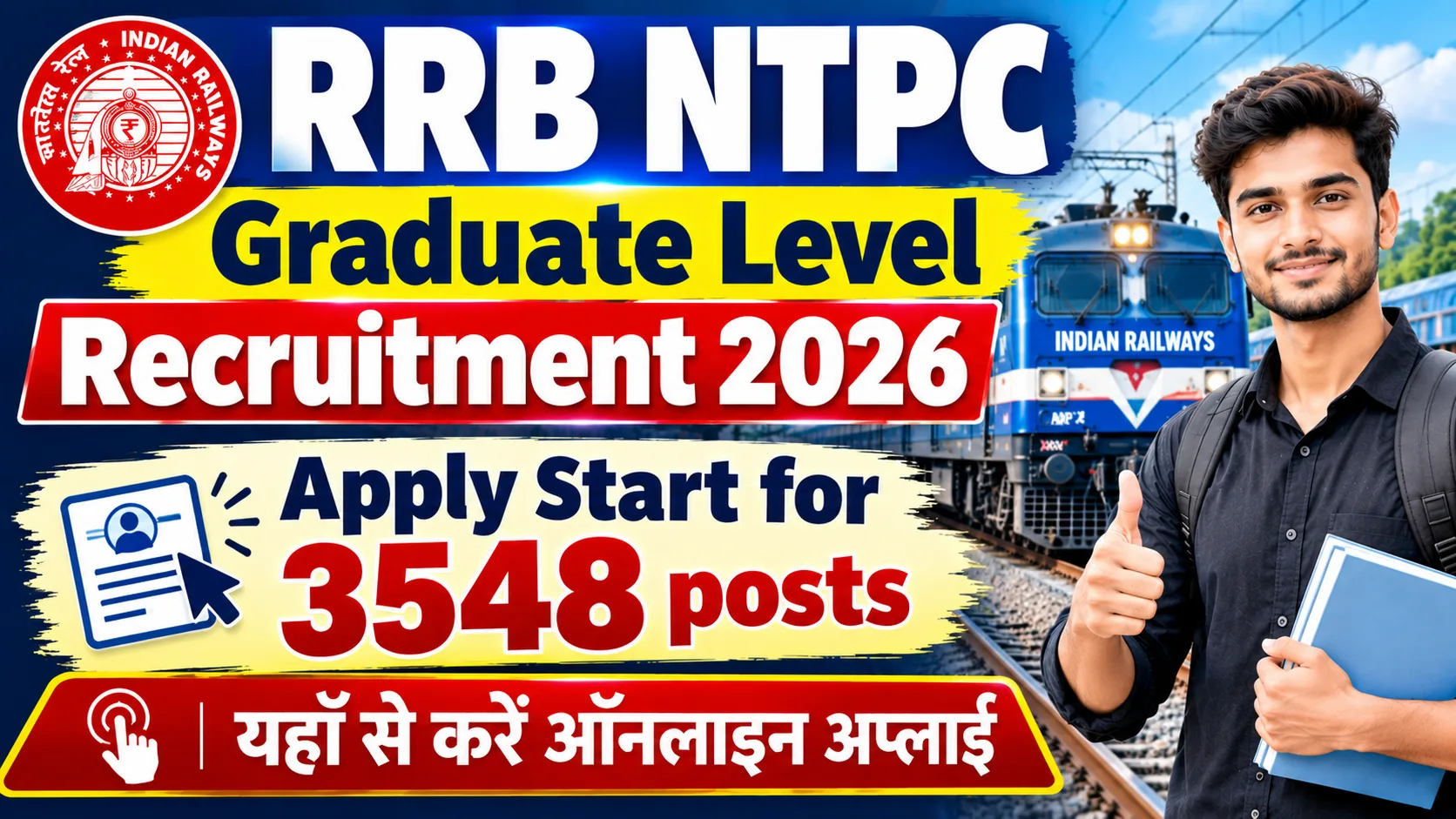RRB NTPC Graduate Level Recruitment 2026: Apply Start for 3548 posts, Eligibility, Salary & Full Details