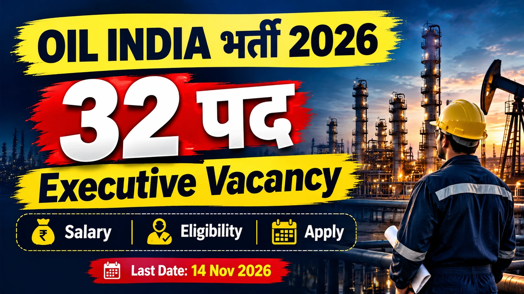 Oil India Executive Recruitment 2026: Apply Online for 32 Posts, Eligibility, Salary, Date, Fee & Full Details